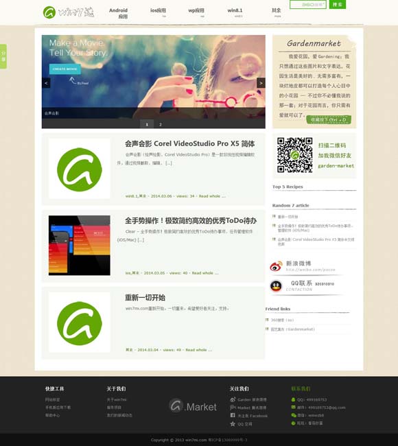 [香港6合和彩官网开奖查询提前结果香港传真]